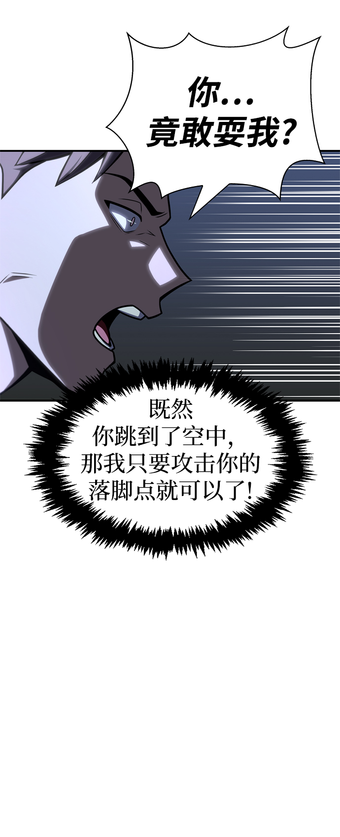 第23话112