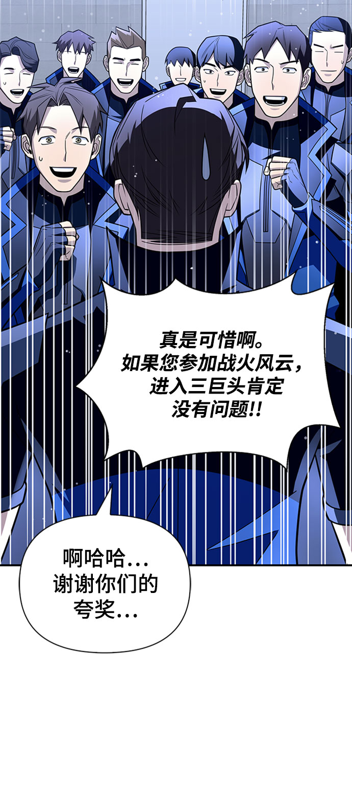第16话6