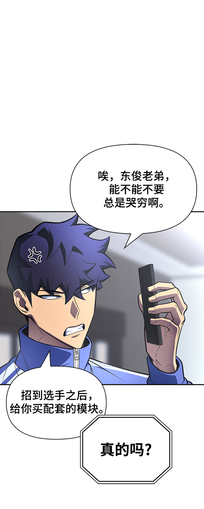 第21话111