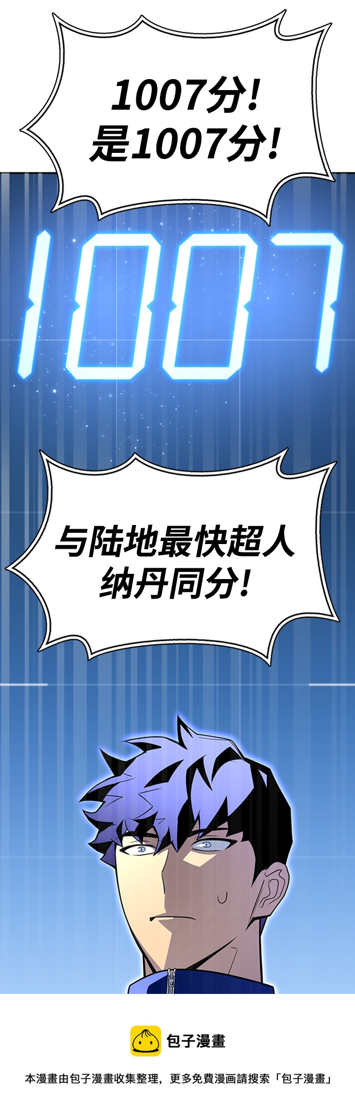 第11话102