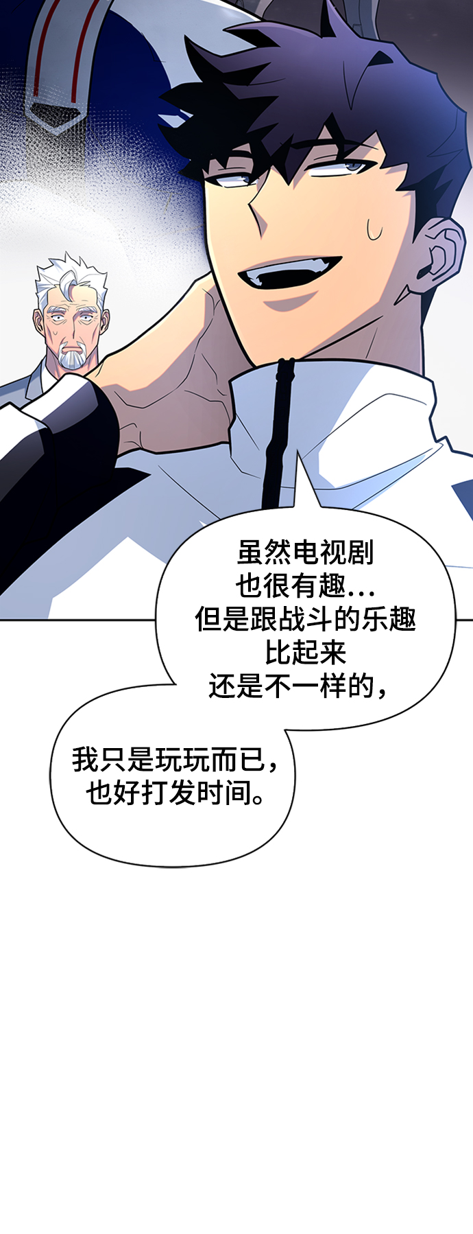 第10话66