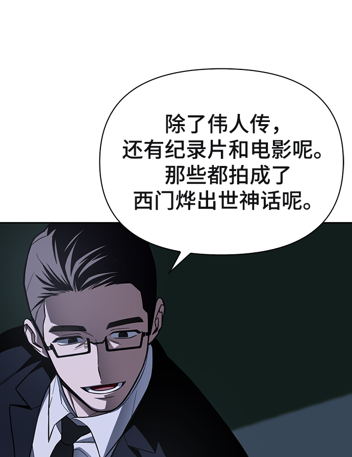 第2话133
