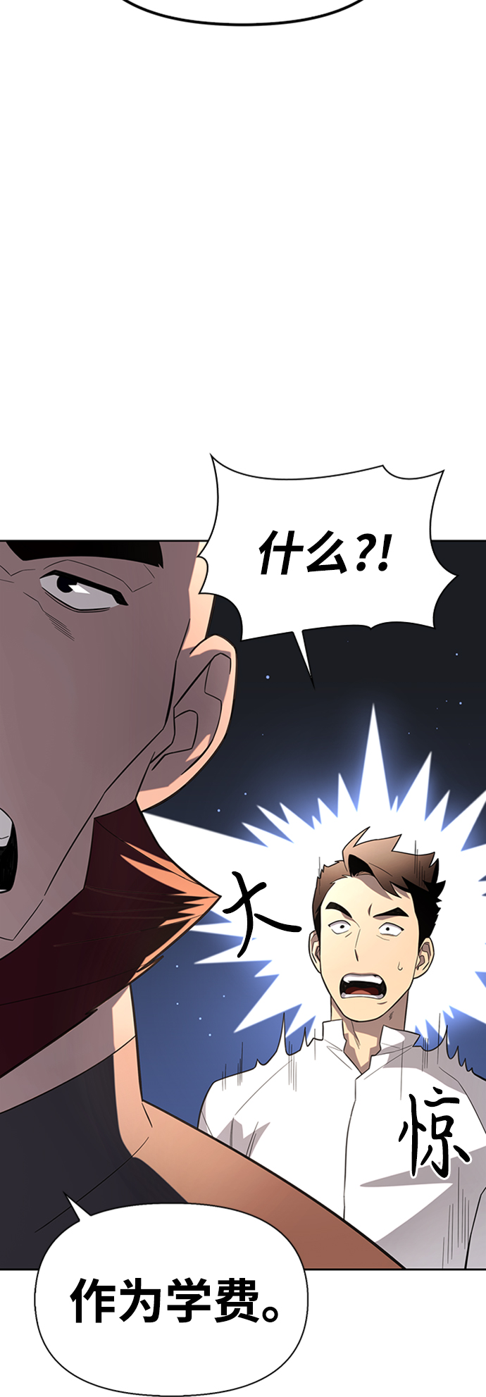第7话114