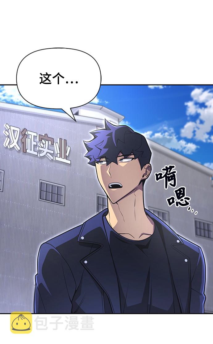 第21话88
