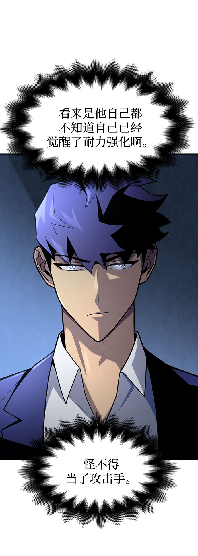 第13话80
