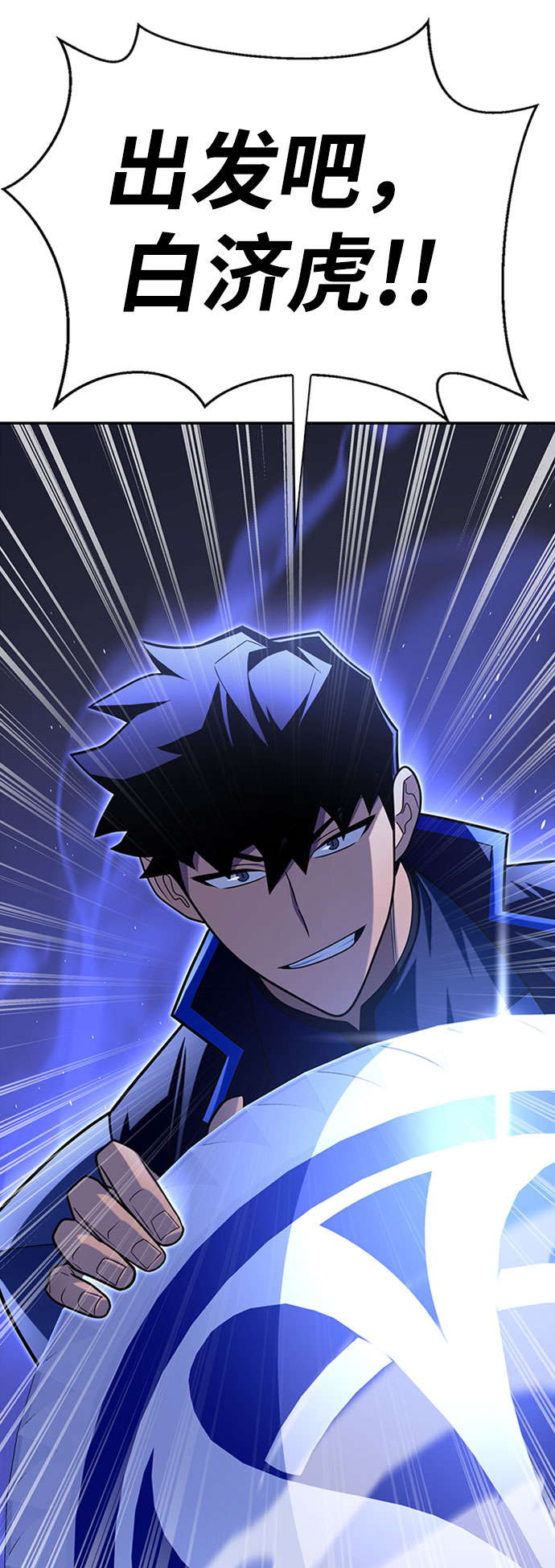 第14话57