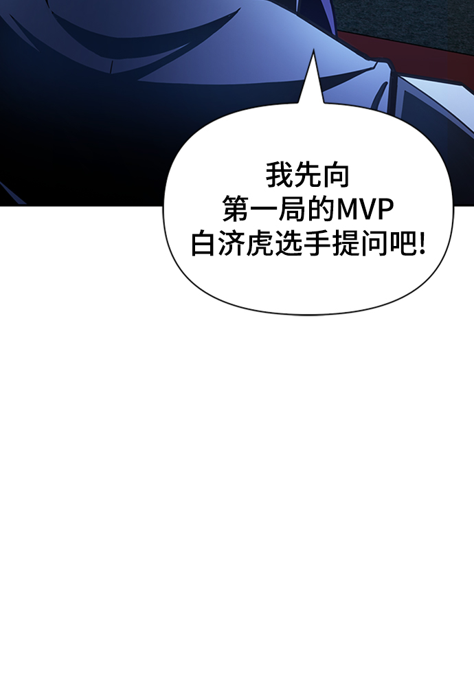 第18话19