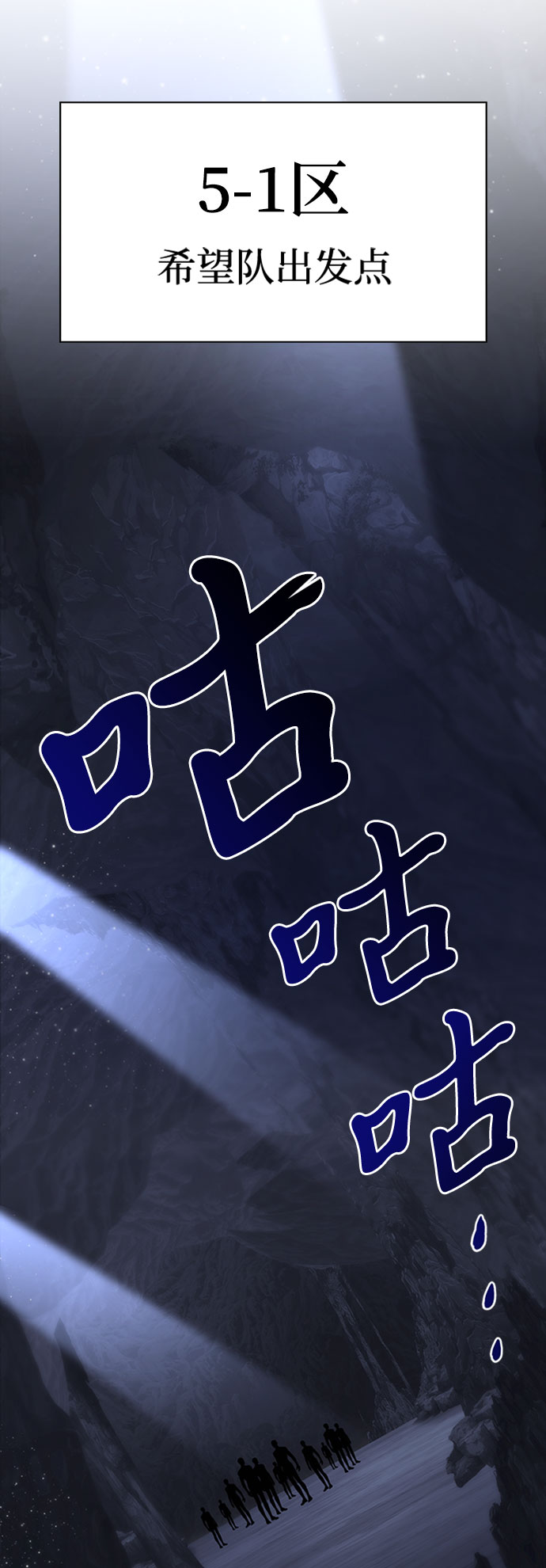 第14话29
