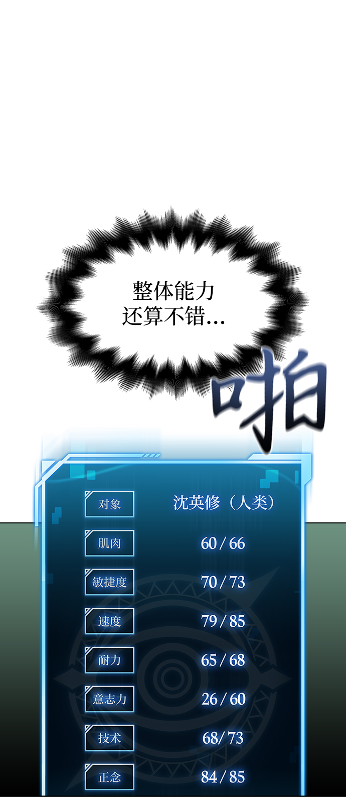 第13话124