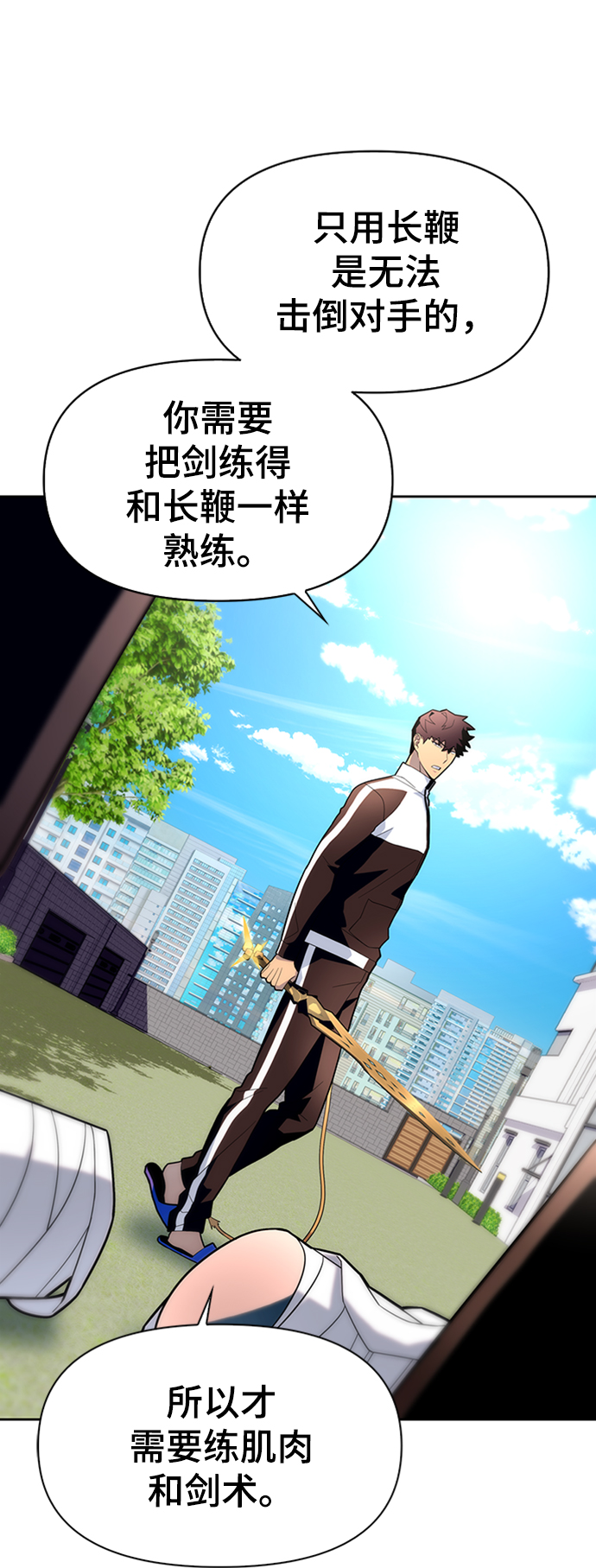 第7话92