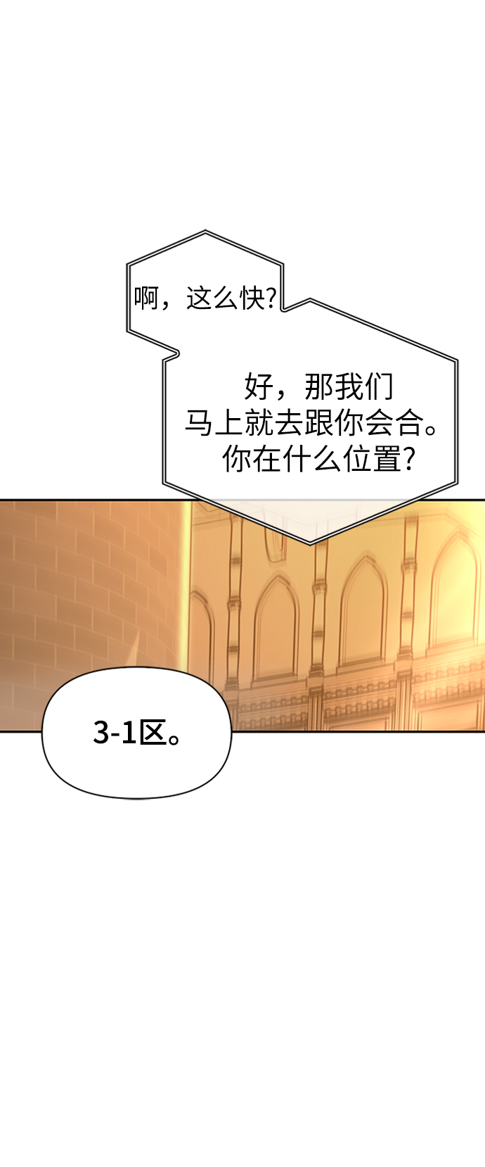 第17话67