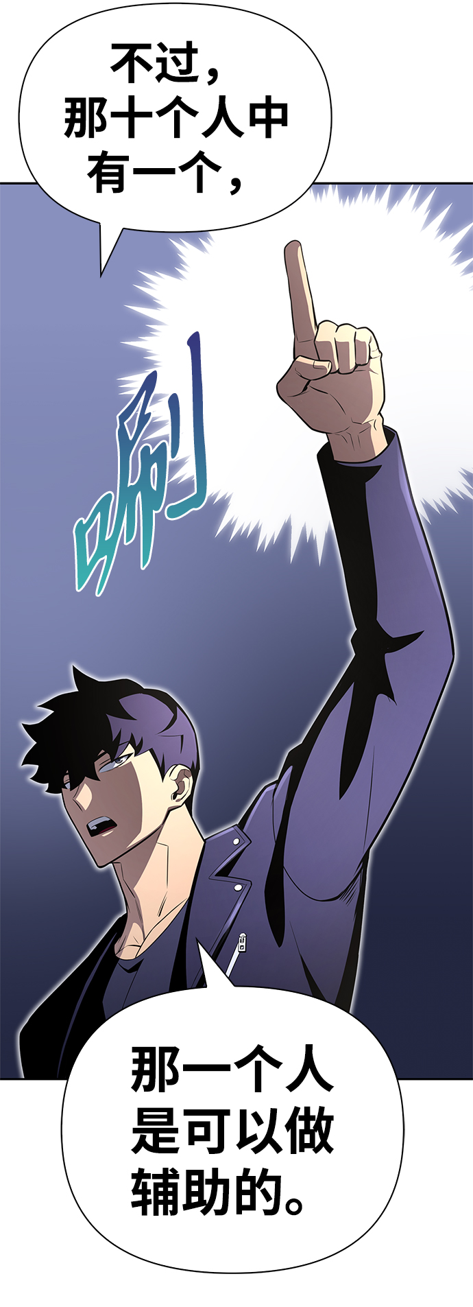 第21话58