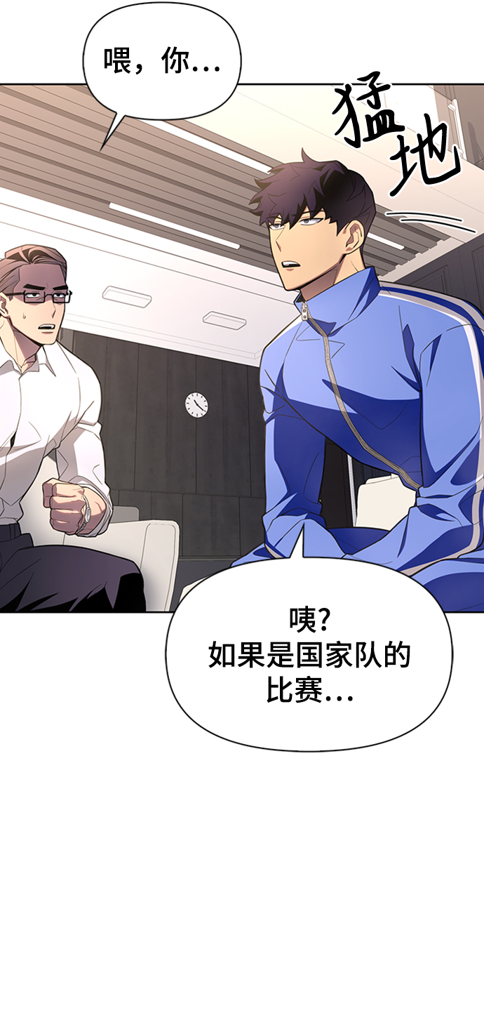 第4话14