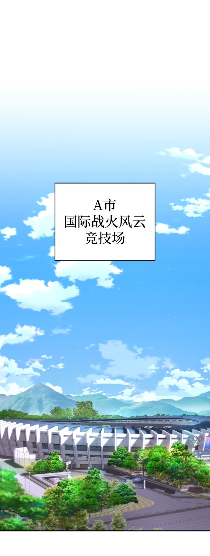 第8话1