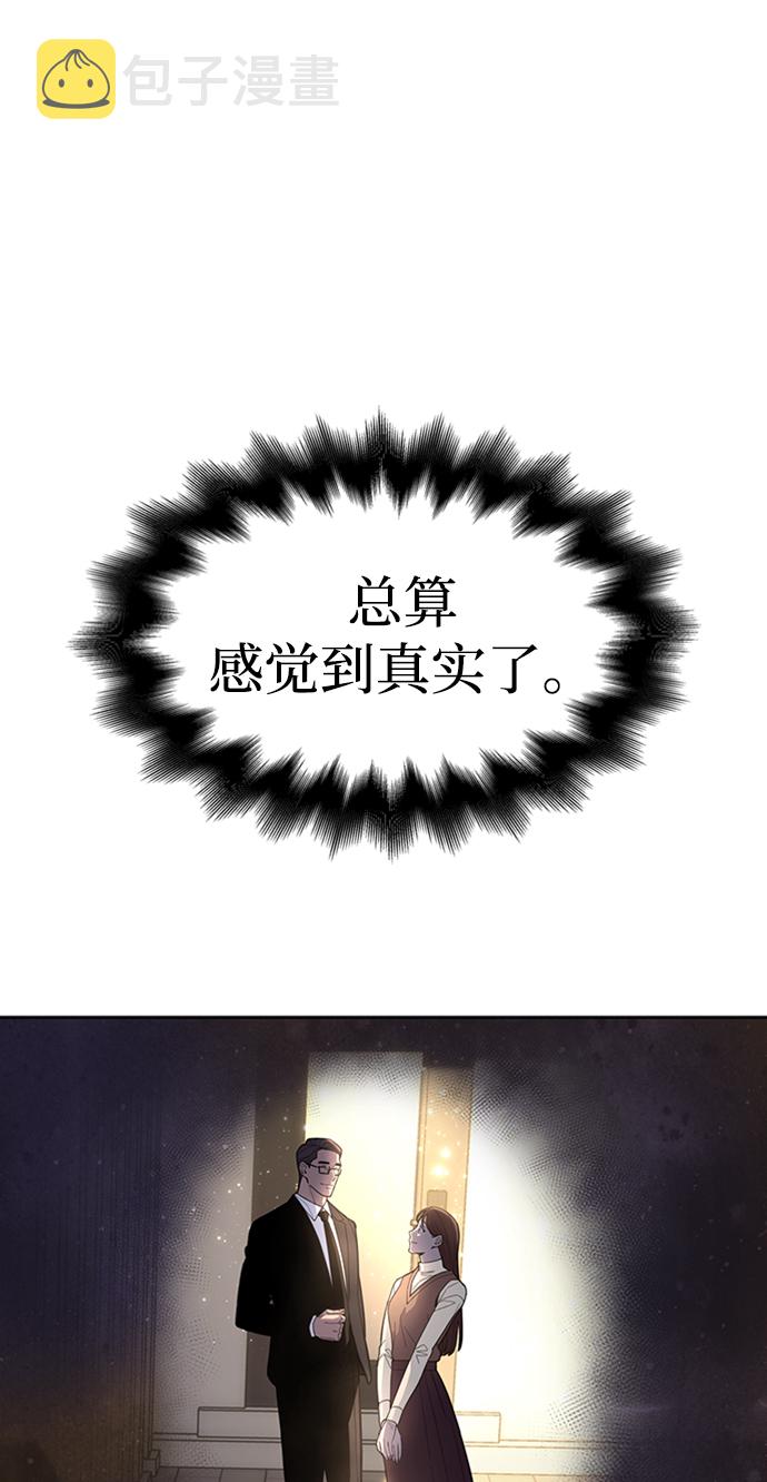 第3话43