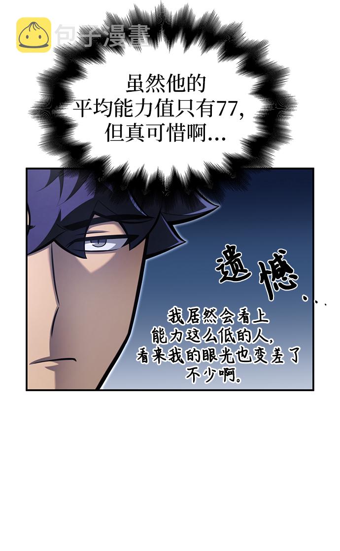 第25话115