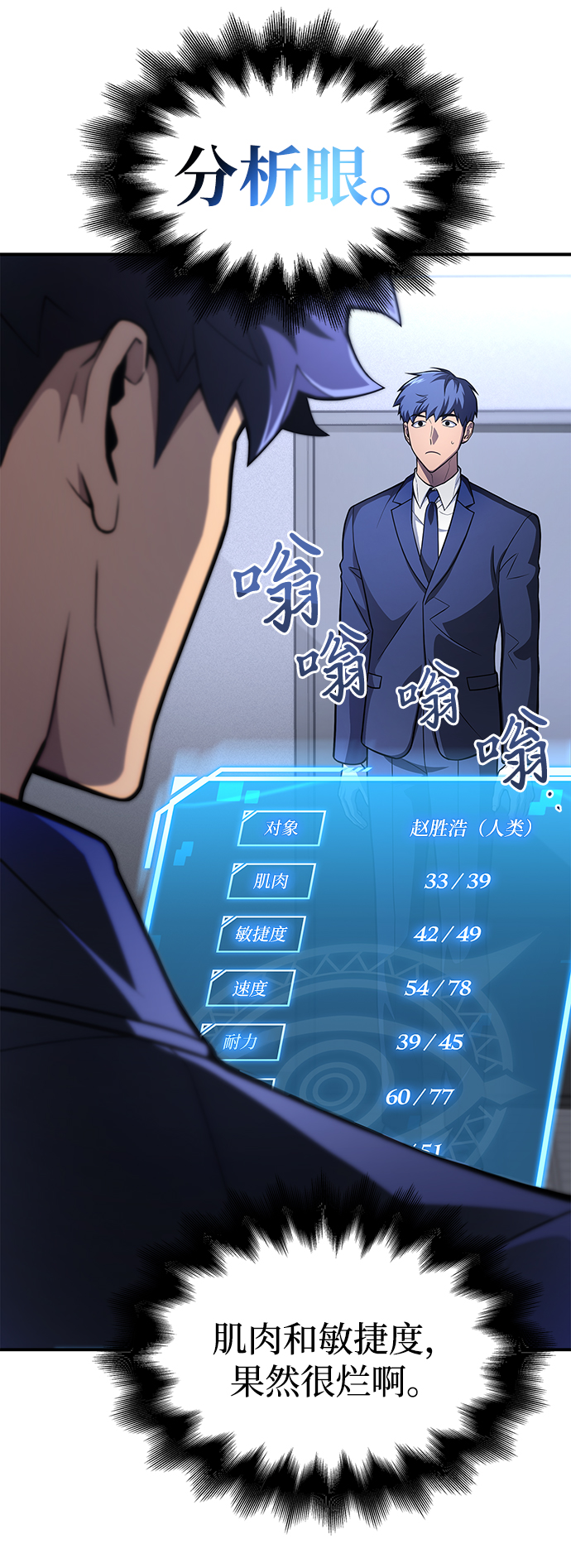 第22话58