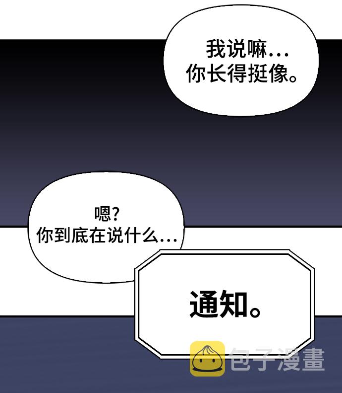 第13话140