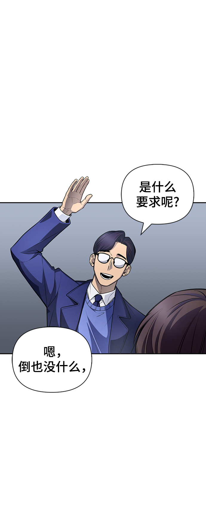 第21话127