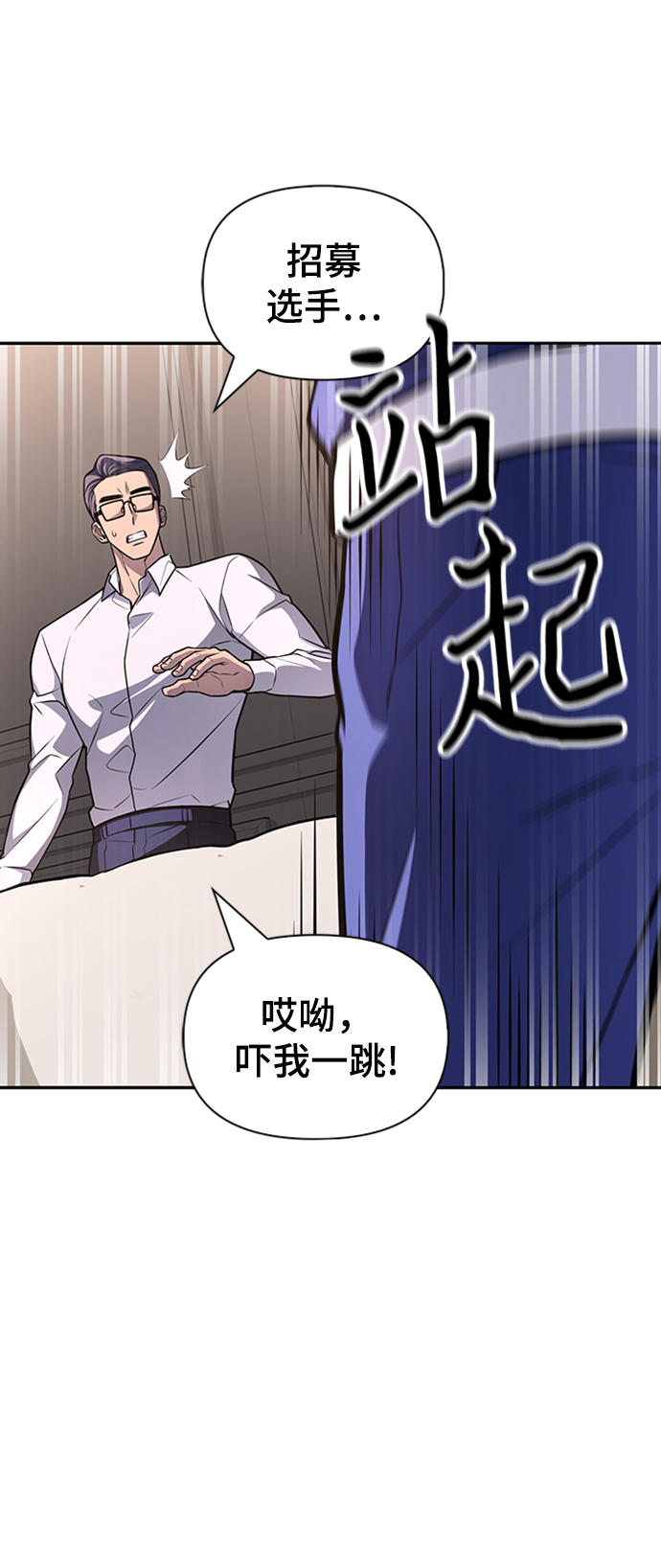 第21话99