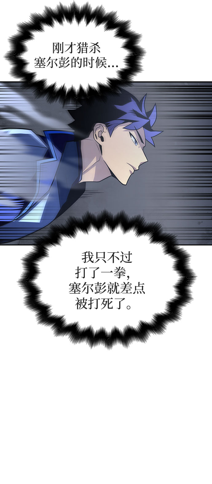 第15话14