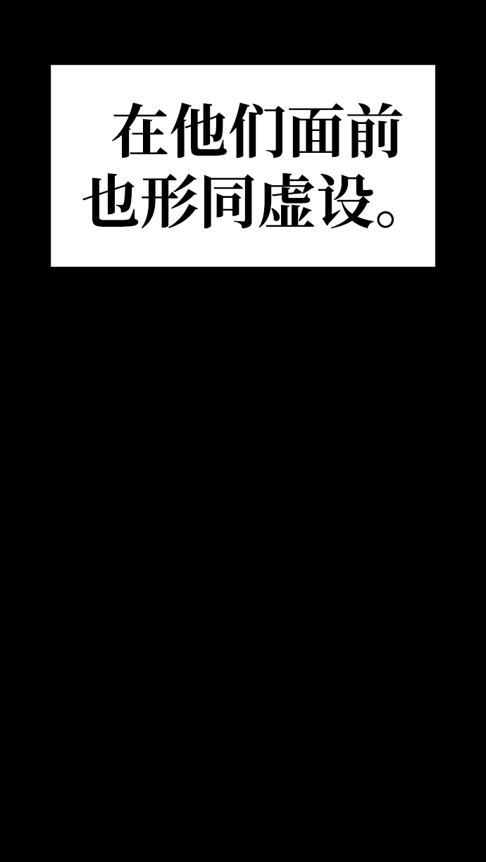 第1话43