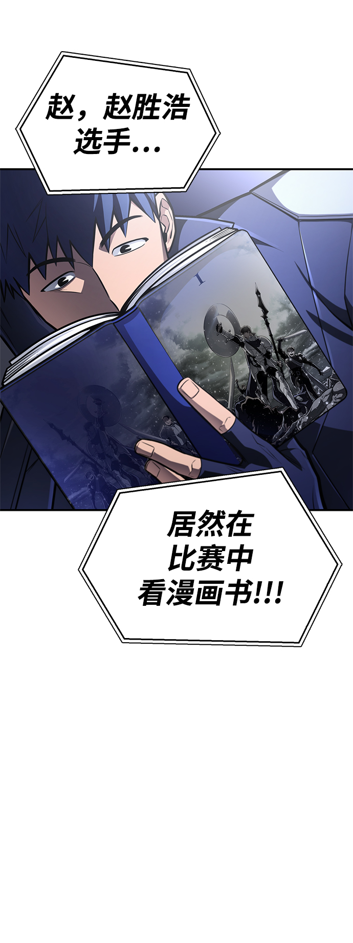 第24话23