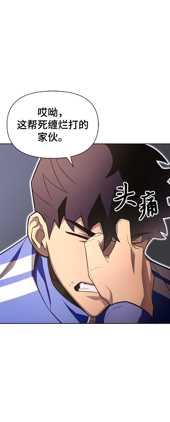 第3话67