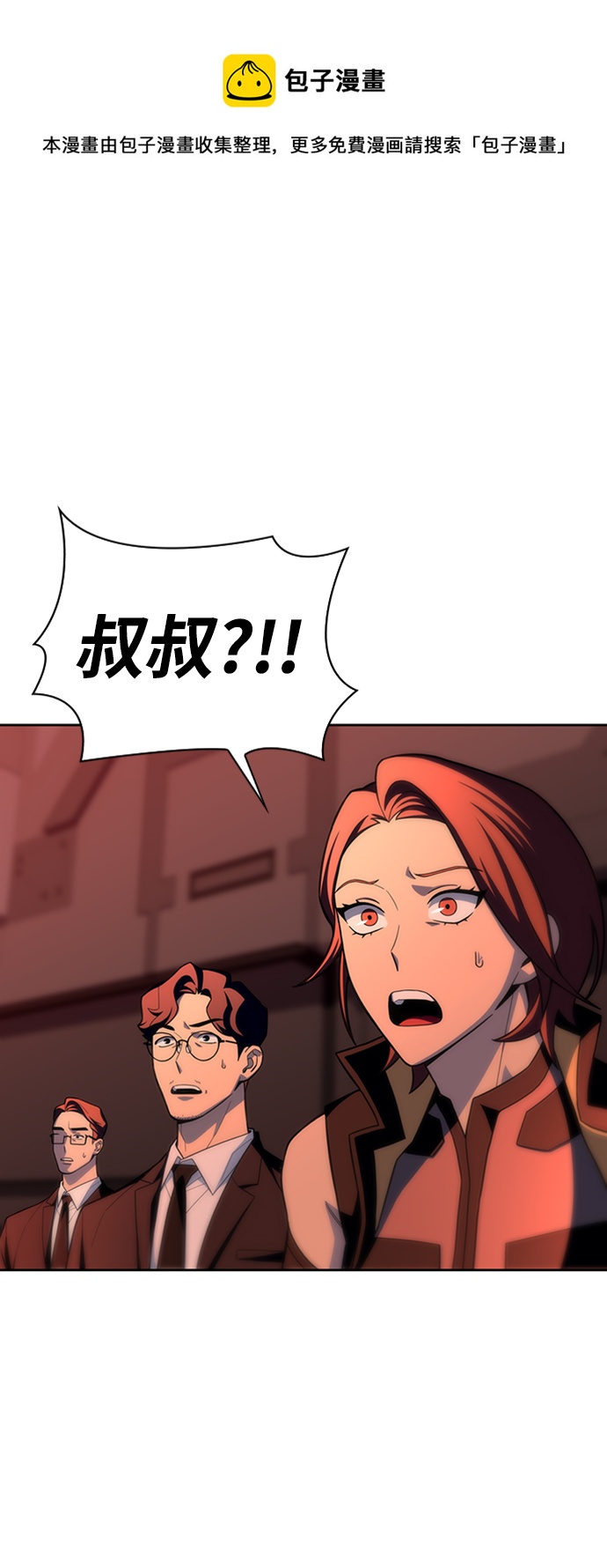 第5话106