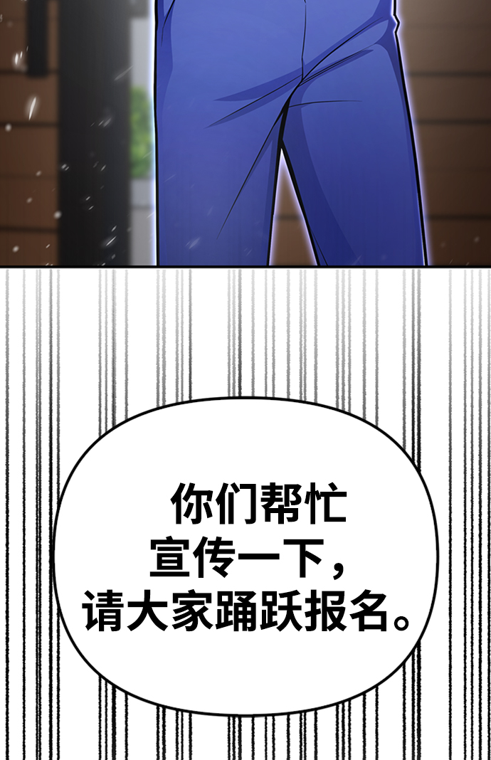 第21话129