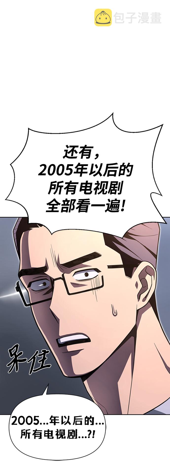 第3话58