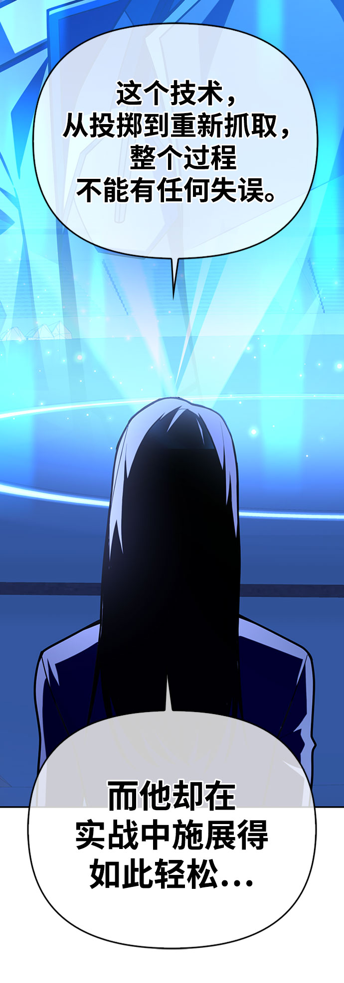 第14话114