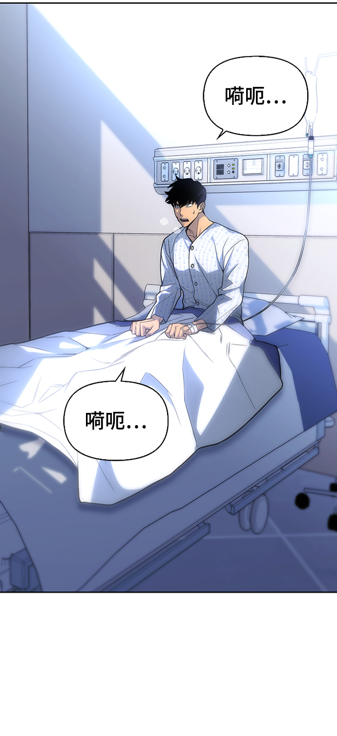 第2话30