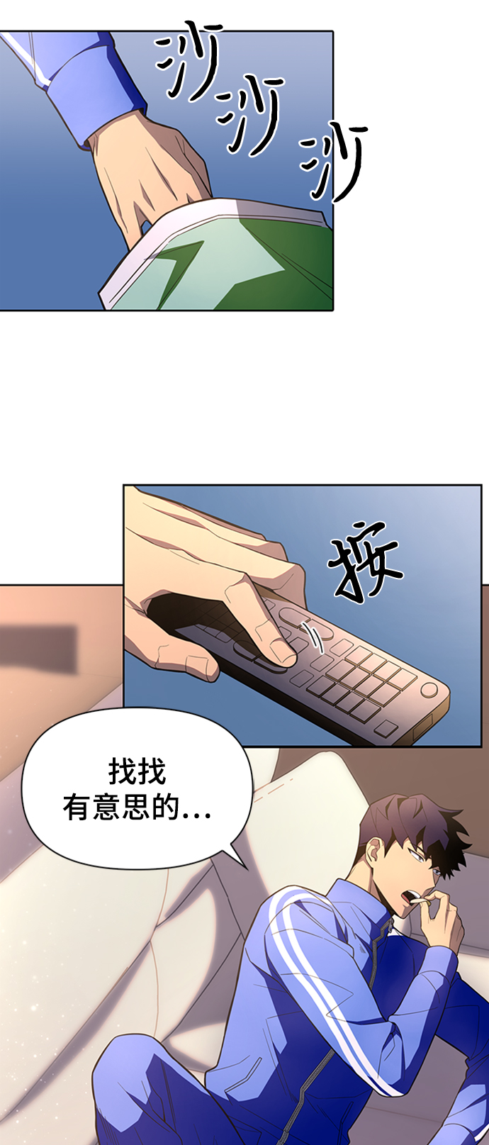 第3话52