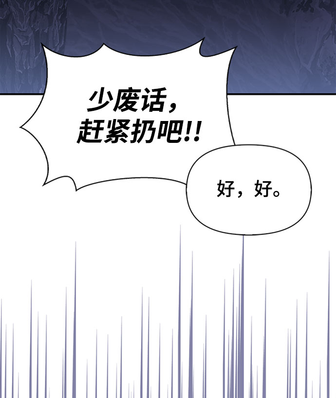第15话54
