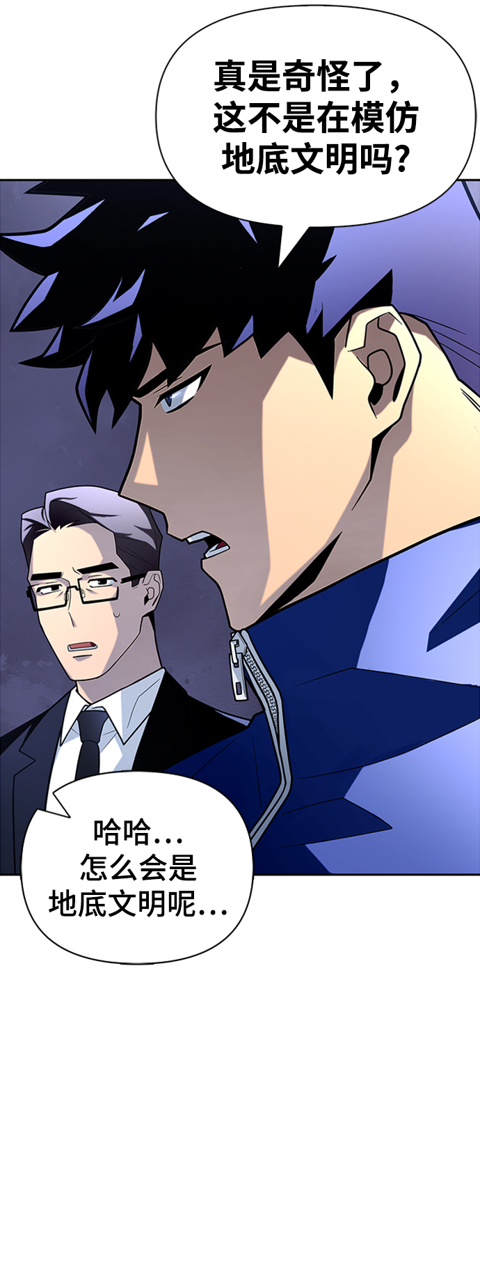 第11话38