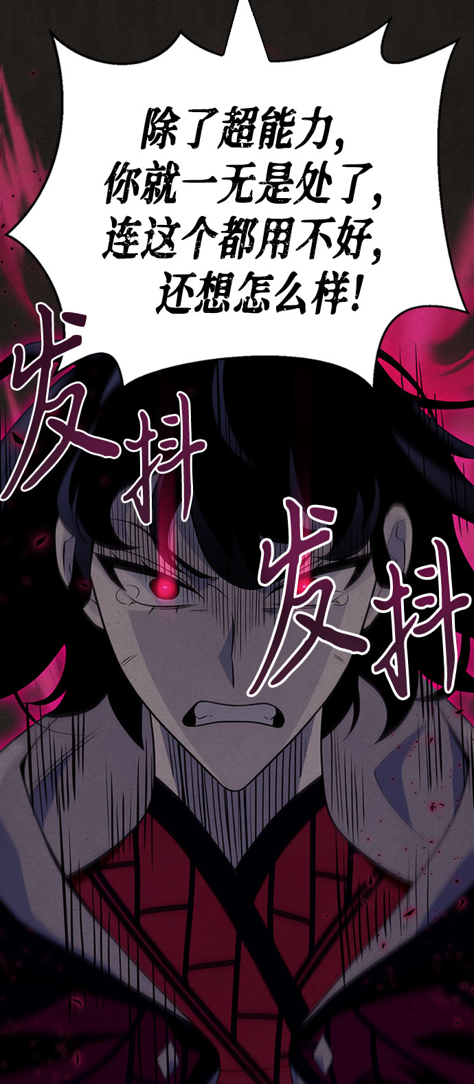 第13话41