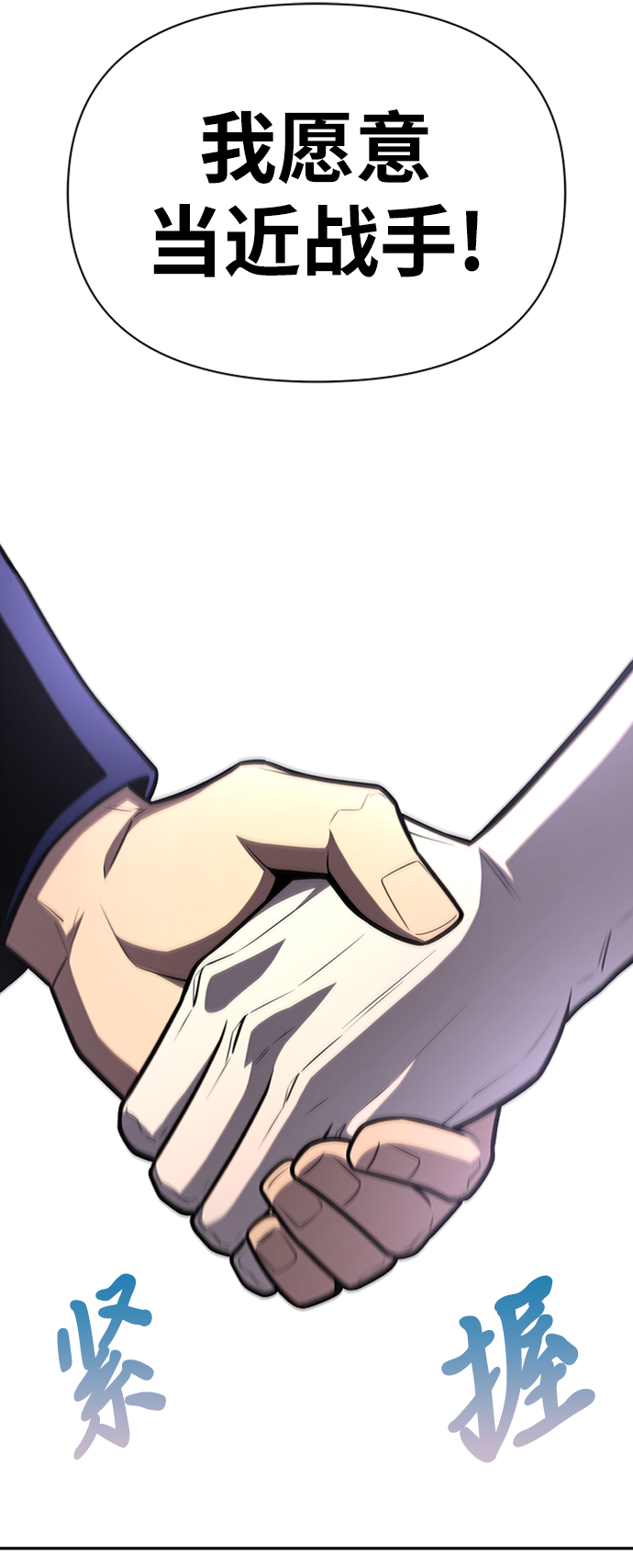 第21话76