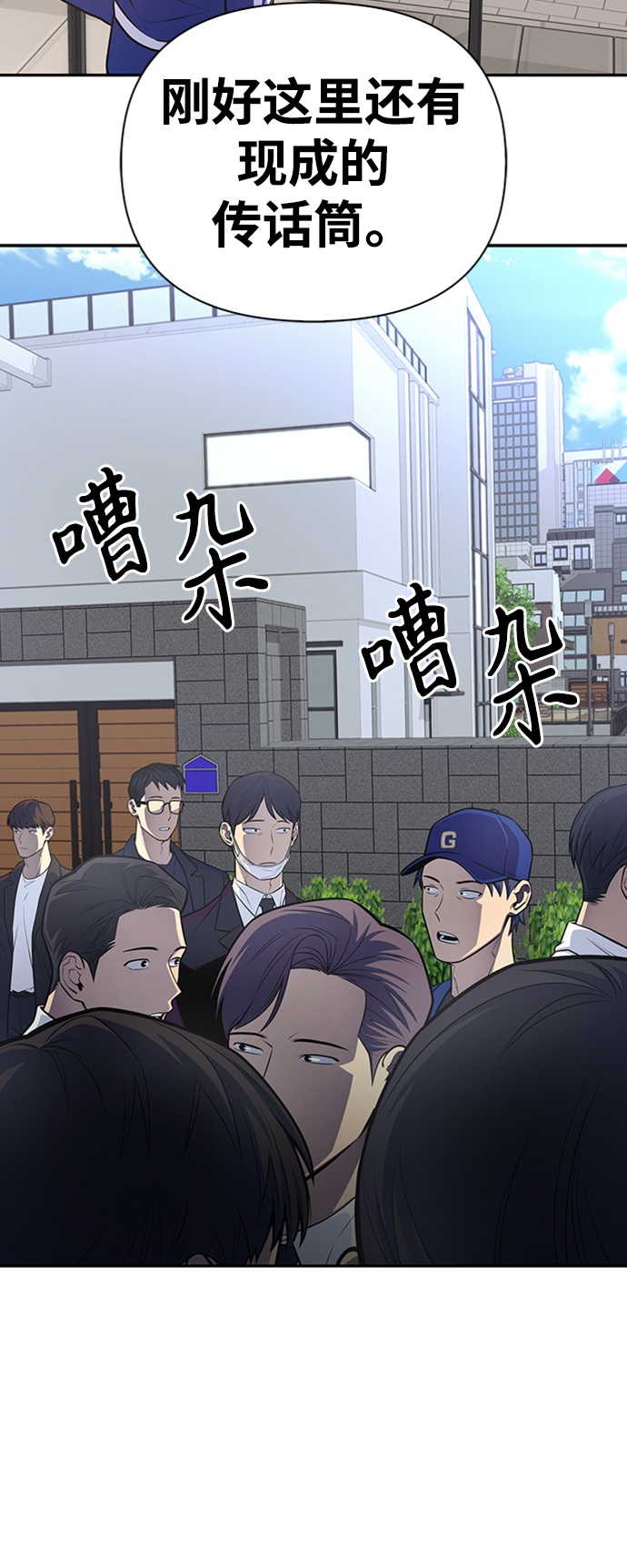 第21话103