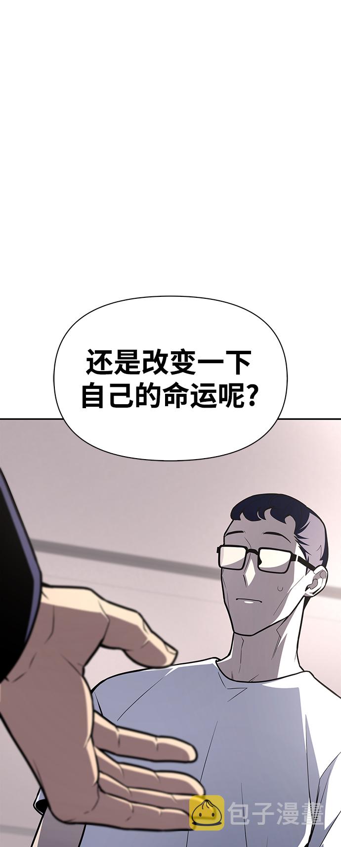 第21话74