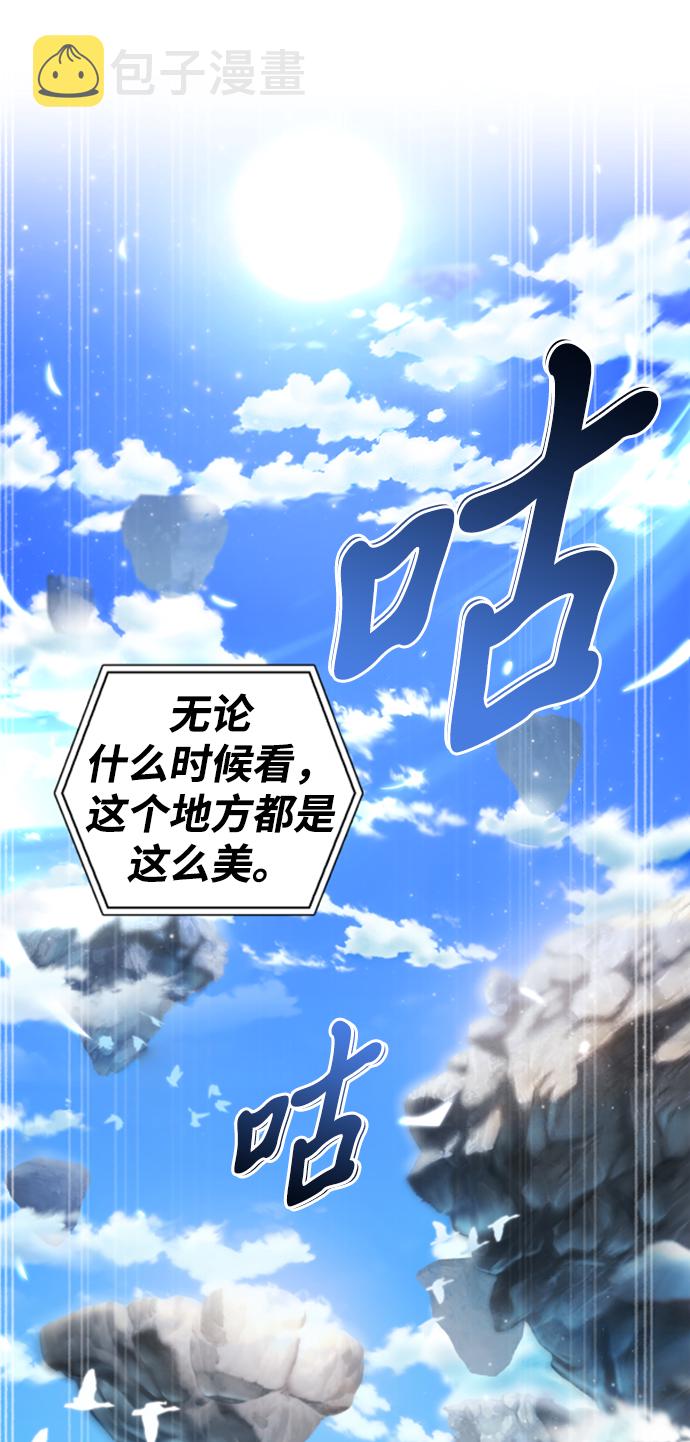 第23话10