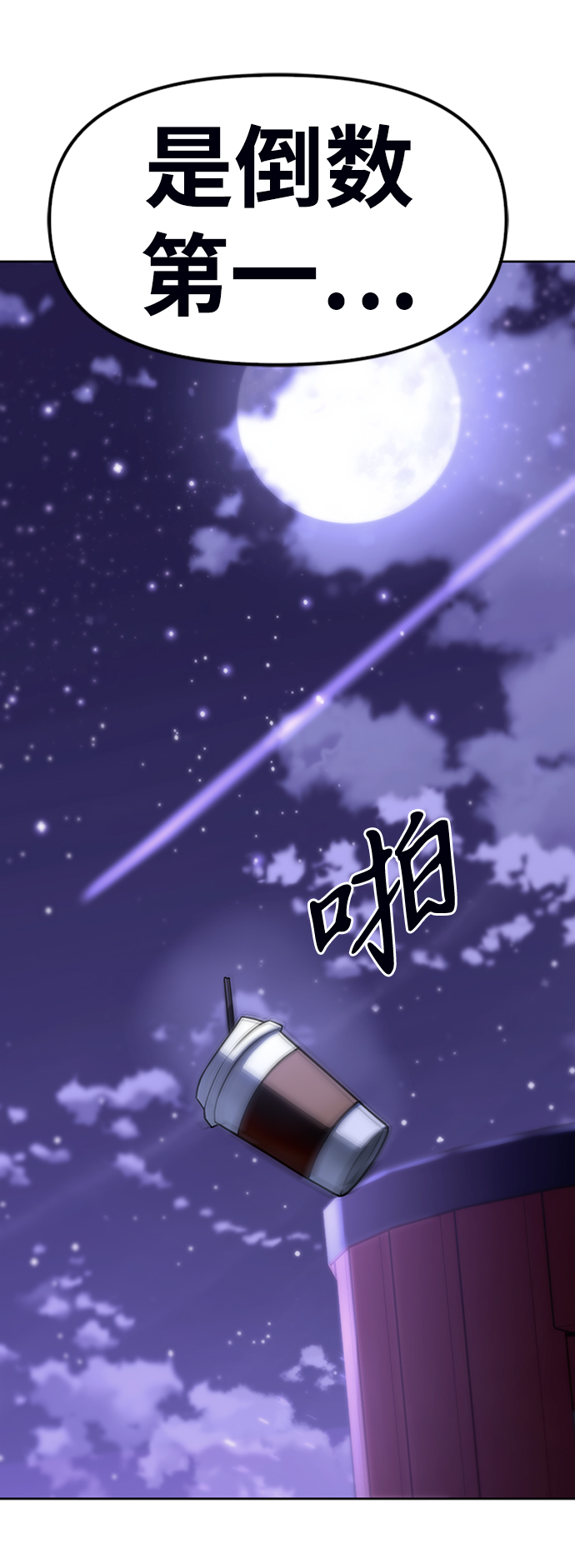 第2话171