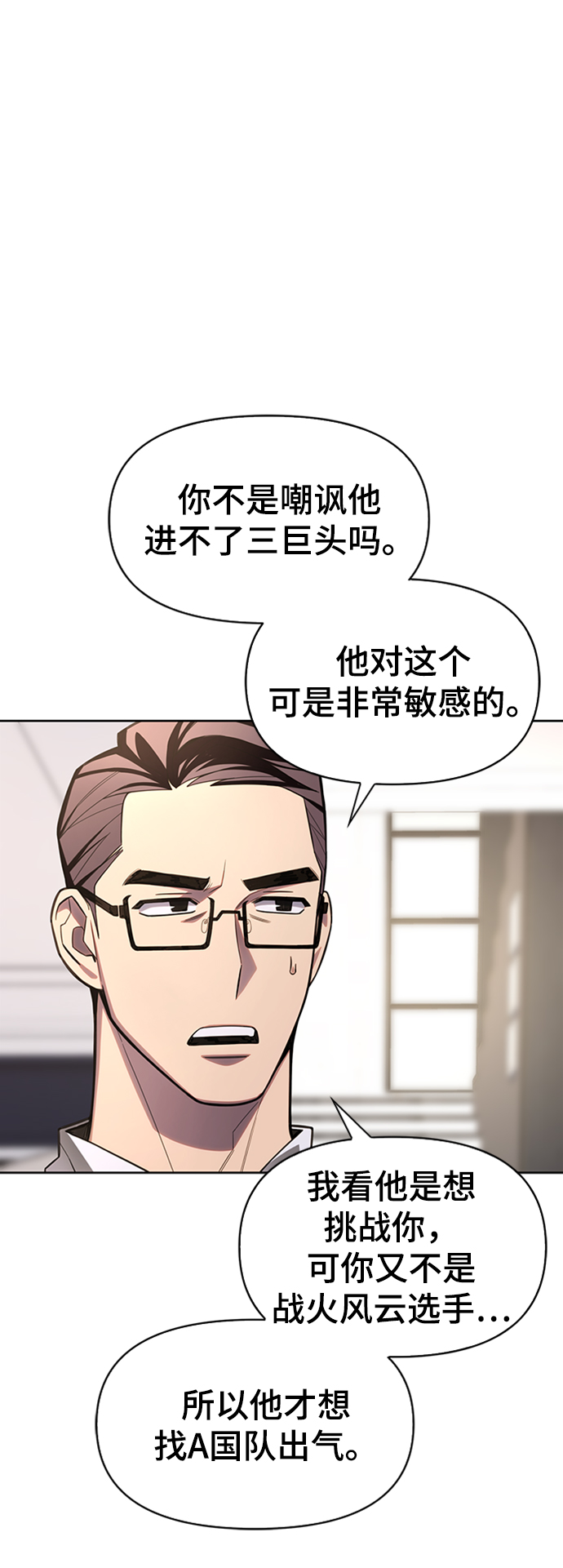 第4话10