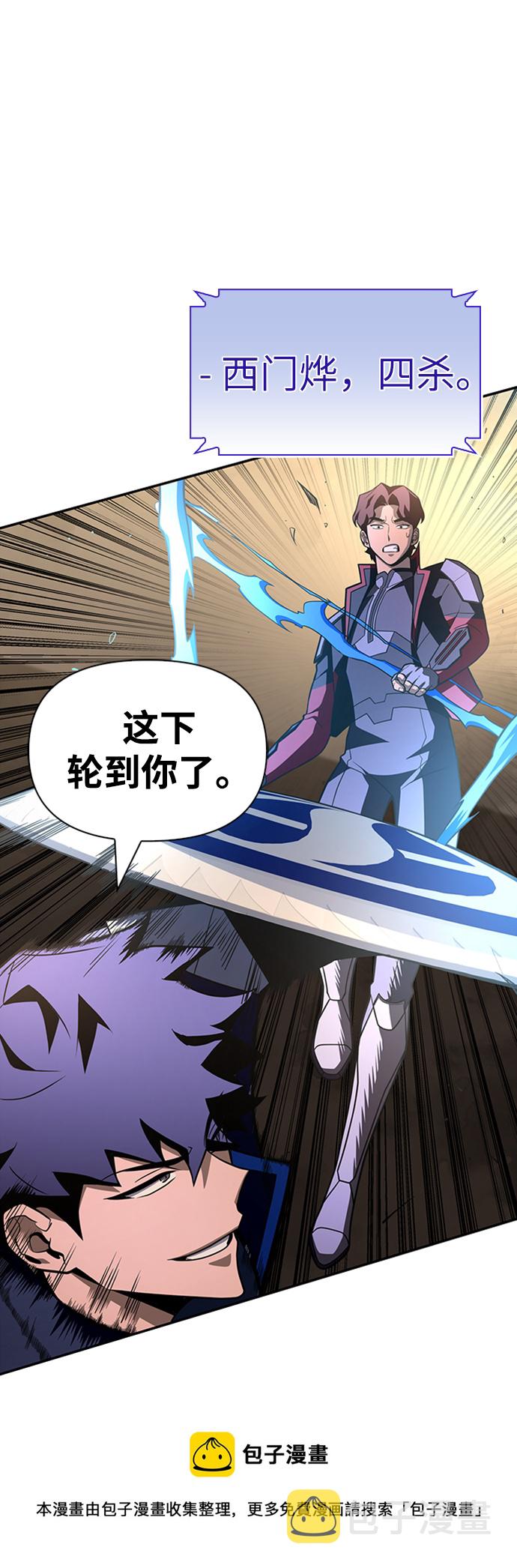 第17话53