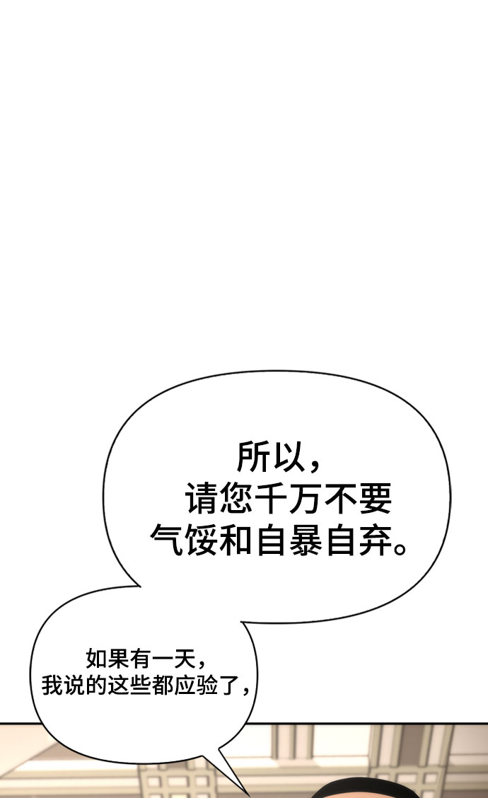 第19话20