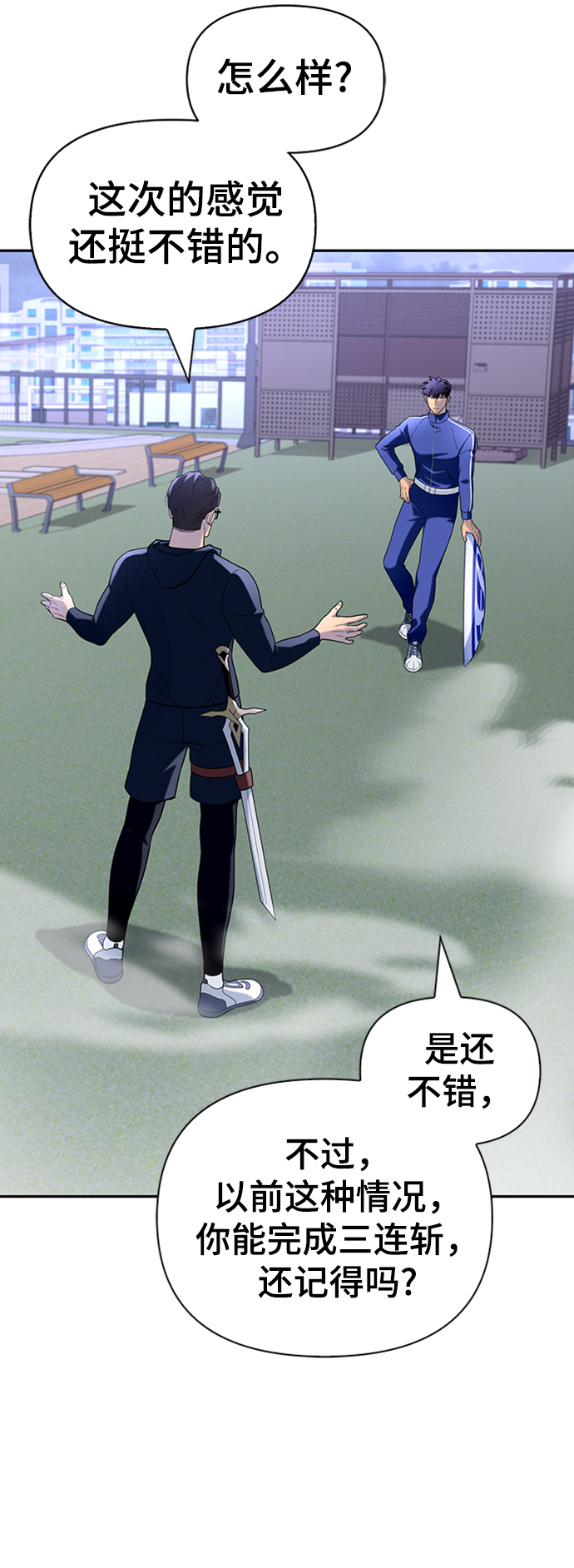 第11话17