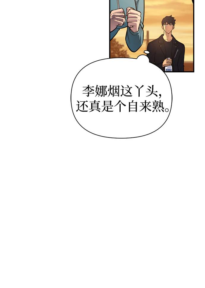 第22话118