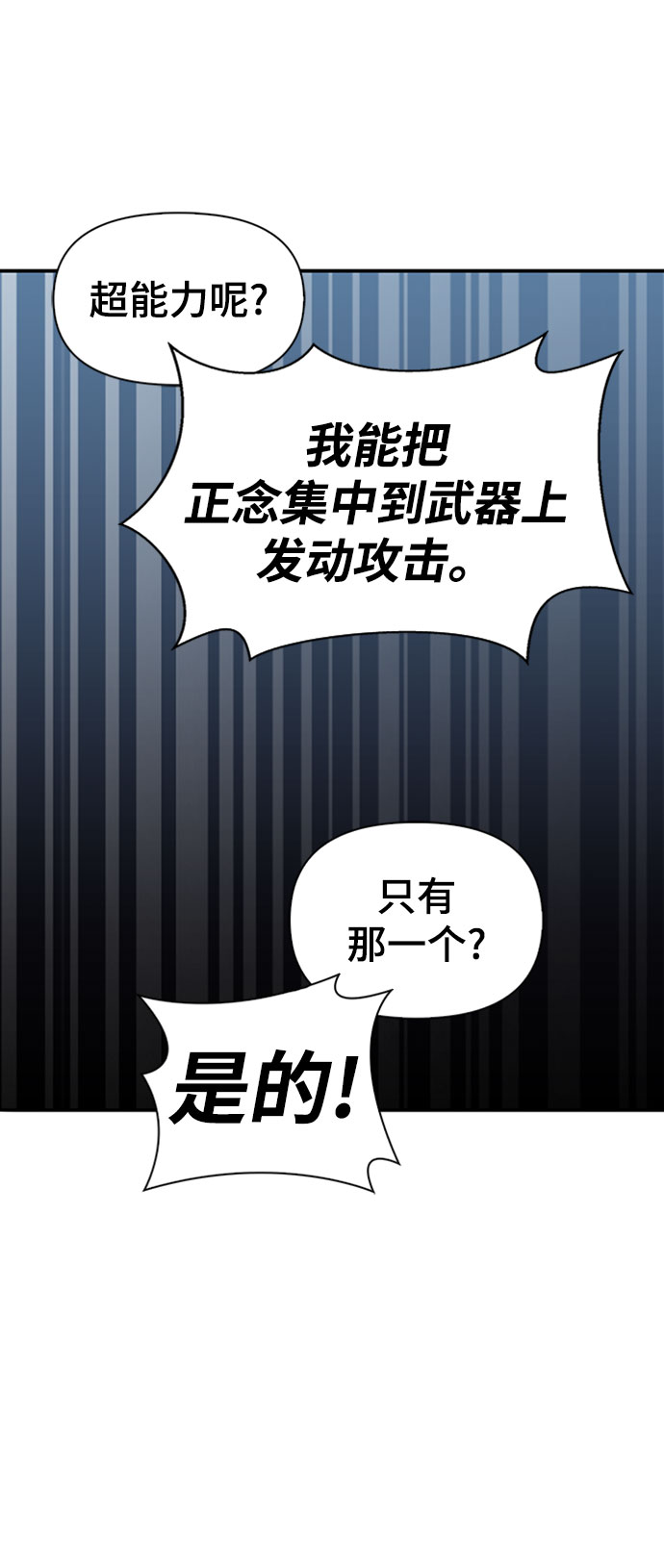 第13话79