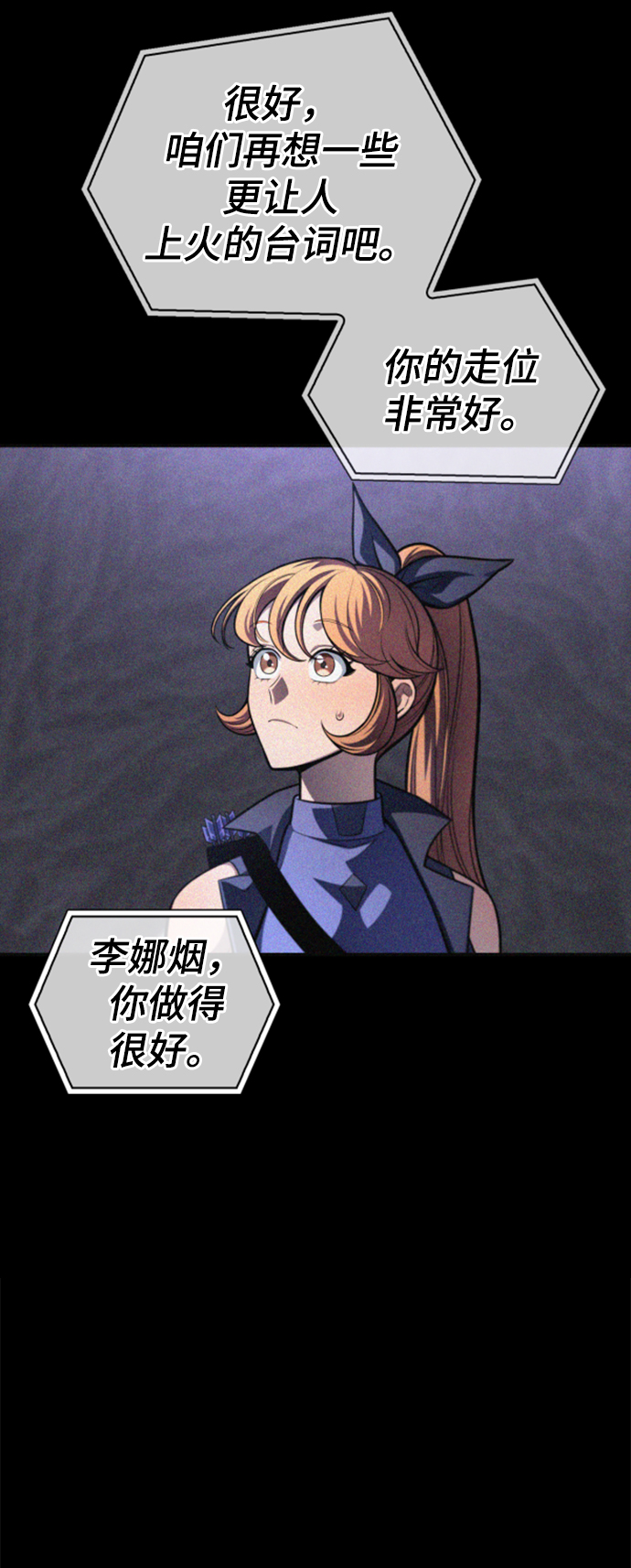 第23话33