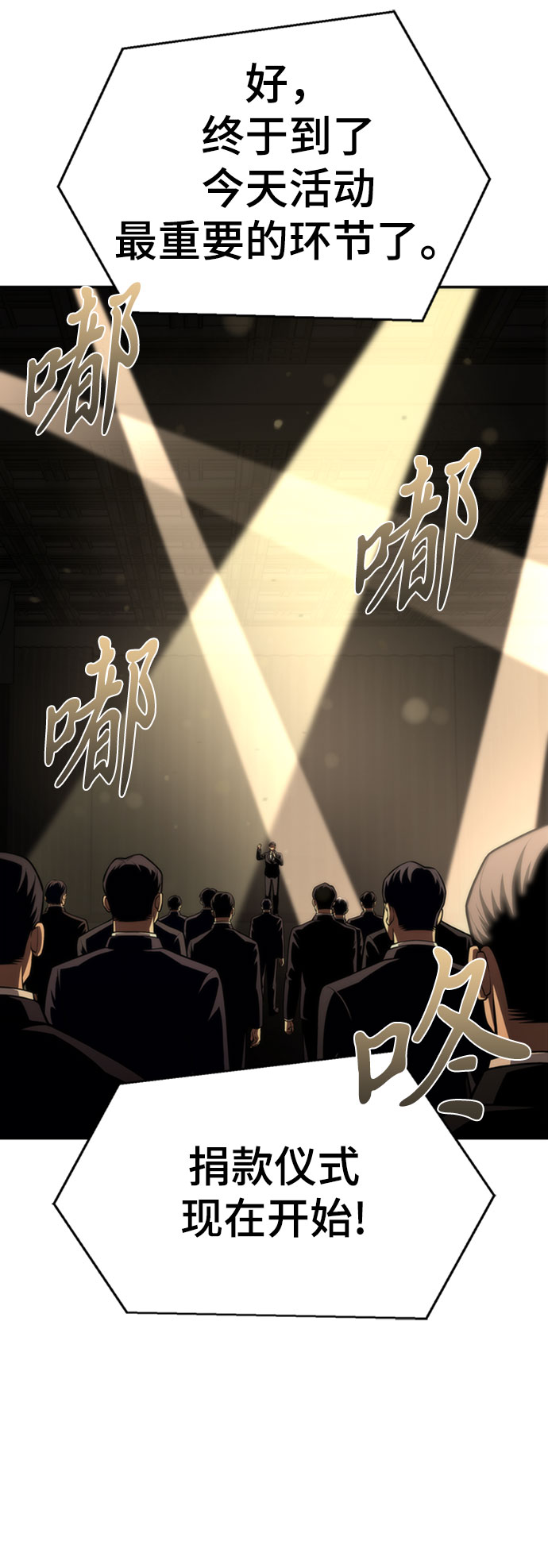 第19话30
